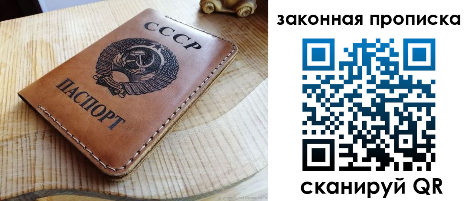 миграционный учет в Вятских Полянах
