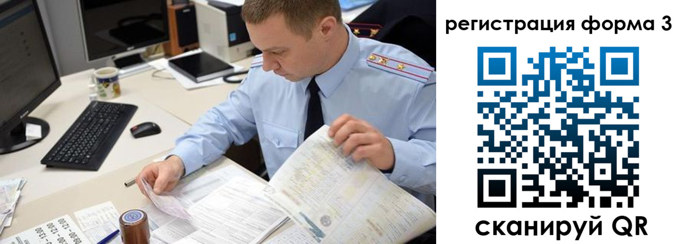 временная регистрация недорого в Вятских Полянах