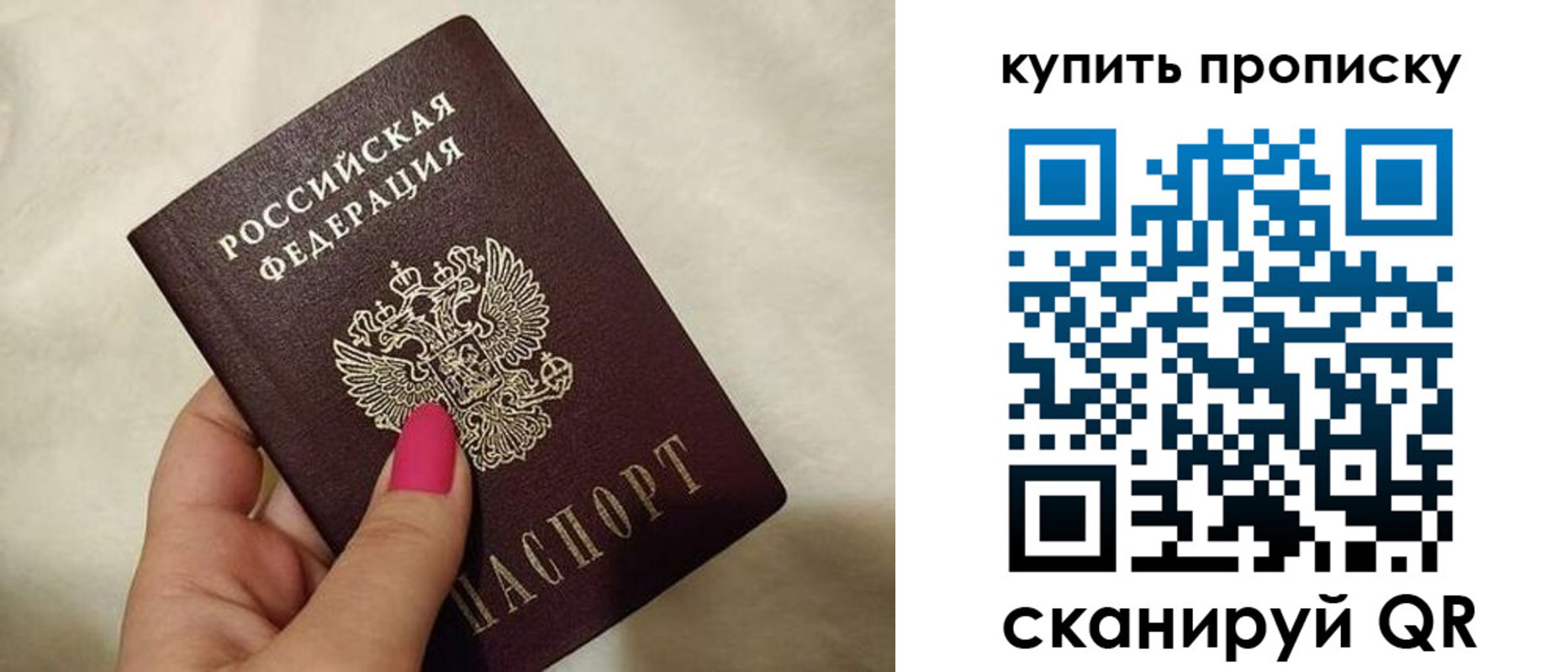 прописка для работы в Вятских Полянах