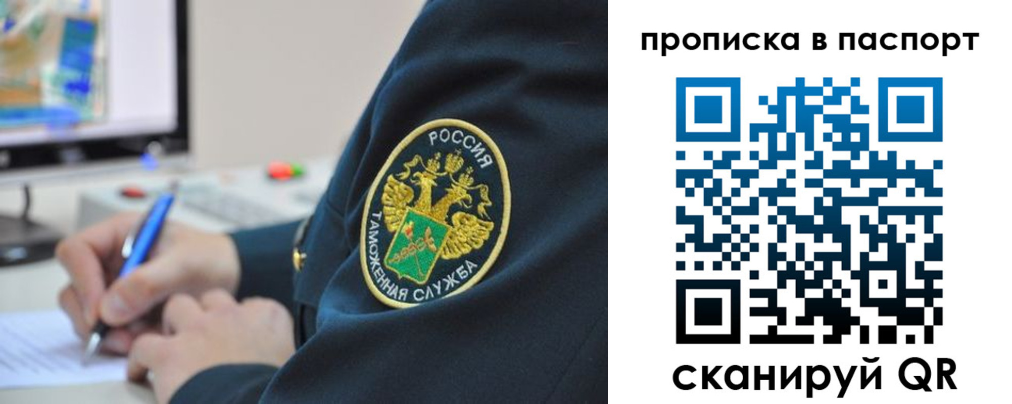 прописка 2025 в Вятских Полянах