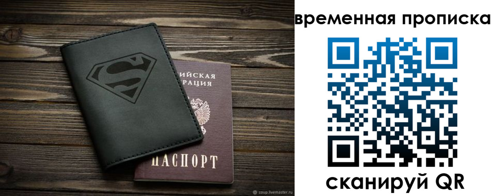 прописка регистрация в Вятских Полянах