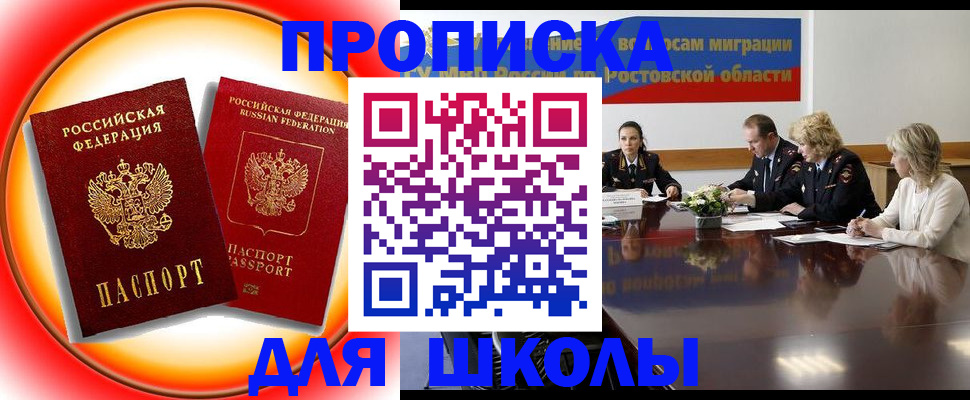 временная регистрация надежно в Вятских Полянах